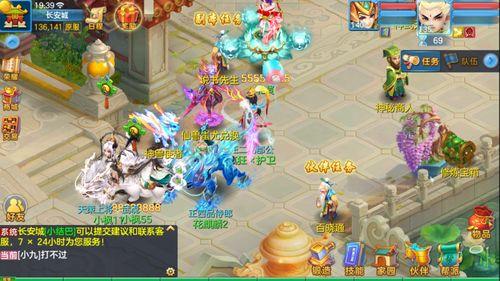 神武最新更新爆料,揭秘最新更新爆料，畅享奇幻冒险新体验  第2张