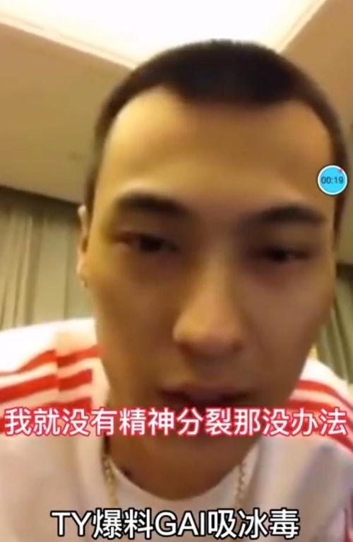 TY爆料gai视频,TY爆料背后的精彩瞬间  第3张