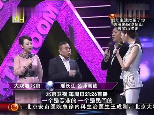 南瓜爆料演员介绍视频播放,演员阵容大揭秘，精彩预告抢先看！  第3张